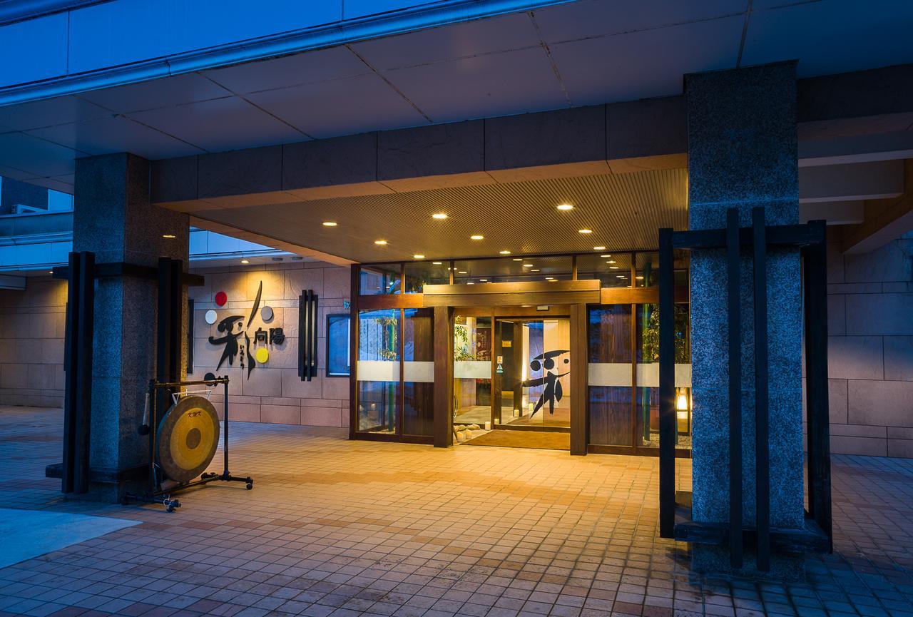 Irodori Koyo Hotel Komono Exterior photo